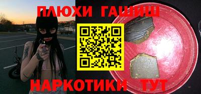 героин Ирбит