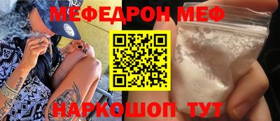 прущий лед Изобильный