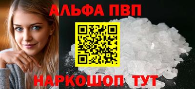 прущий лед Изобильный