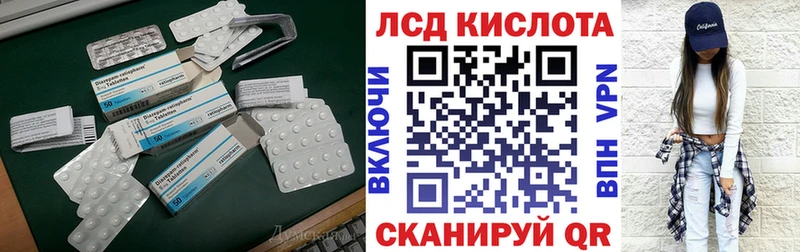 Лсд 25 экстази ecstasy  где продают   Черняховск 