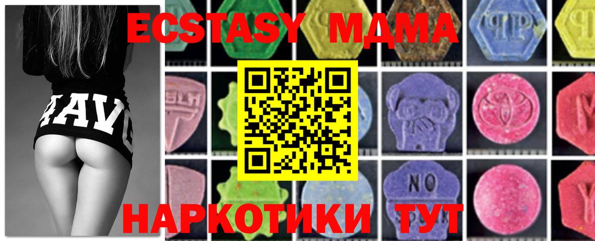 MDMA VHQ Черняховск