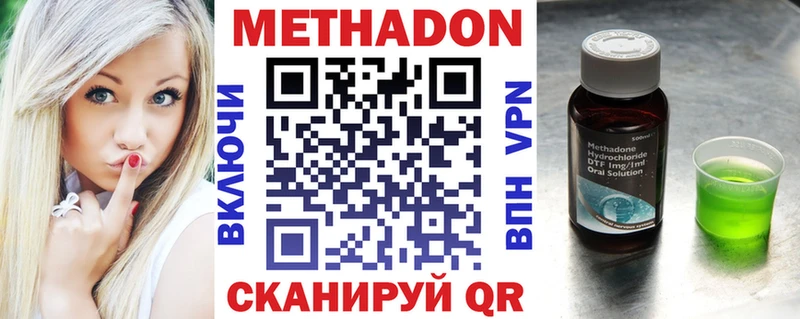 мориарти формула OMG Черняховск где можно купить наркотик МЕТАДОН белоснежный