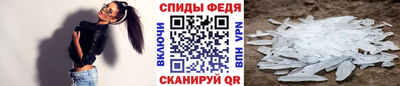 дарнет шоп  Черняховск  Метамфетамин пудра 