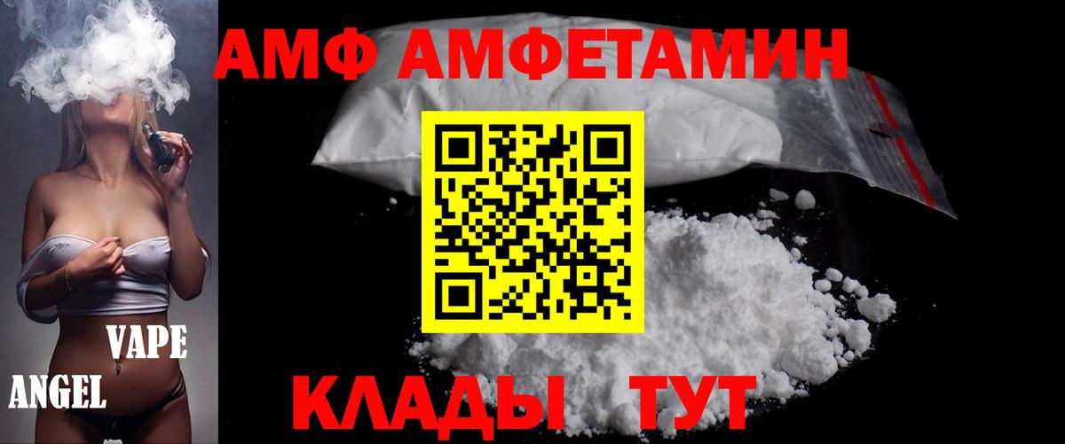 Первитин кристалл  Первитин кристалл  Черняховск  Вход с VPN 
