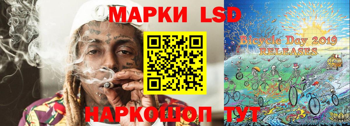 продажа наркотиков  Вход с VPN  Черняховск  Марки N-bome 1,5мг 