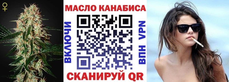 Дистиллят ТГК вейп с тгк  купить  сайты  Черняховск 